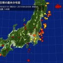 箱根の地震３００回／報道規制／どうすんだ気象庁／まじ人死ぬぞ。このままだと。