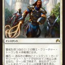 《ガイアの復讐者》再録！！