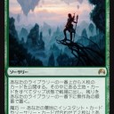 マジック・オリジン良いね♪