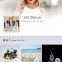 iOS8.4リリース
