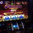 バジリスク絆 一撃差枚自己記録更新