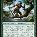 新ニッサのデッキ案②