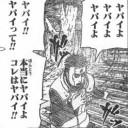 お金がない！