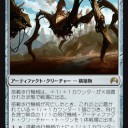 【スタン】進化の飛躍デッキ改