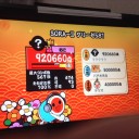 太鼓の達人Wii ドドーンと2代目