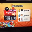 太鼓の達人Wii ドドーンと2代目