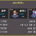 幻想少女大戦妖 Lunatic ノーリセット 攻略