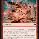 【悲報】《粉々》再☆録