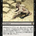 短鬼　損鬼　むかつ鬼♪