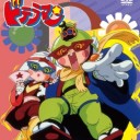 短鬼　損鬼　むかつ鬼♪