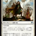 オリジンの白生物
