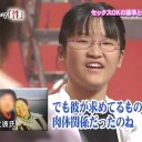 顔面の話
