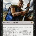 予告通りの記事
