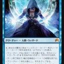 えっ、ウソ！《輪の信奉者》って、500円もしないの！？
