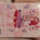 届いた