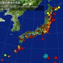 横浜までの400万人のひとたち、いまの箱根山の異常を注視して死なないようにがんばってね。