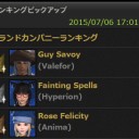 FF14