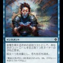 ”剥奪”がお店で手に入らない