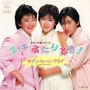 ふう・・・・