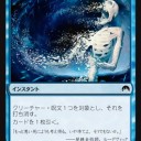 骨をハイに！イェーイ、ボーン！