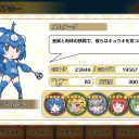 けものとは一体・・・　うごごご