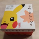【7/7】ジムバトル（トレカパーク福岡天神店）