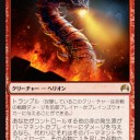 レアリストをとりあえず見た