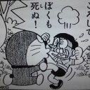 7月8日の日記