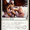 【ORI】確固たるエイヴンは本当にトップコモンか？