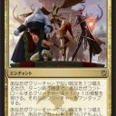 【スタン】オリジンスタン　青白ジェスカイの隆盛コンボ