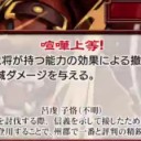 【三国志大戦TCG】13弾C呂虔、U曹純、R高覧