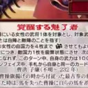 【三国志大戦TCG】13弾U曹洪、SR張郃、R典韋