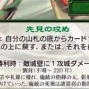 【三国志大戦TCG】13弾R徐庶、C劉封、U呉班