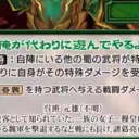 【三国志大戦TCG】13弾R徐庶、C劉封、U呉班