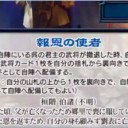 【三国志大戦TCG】13弾SR呉国太、C孫静、U桓階