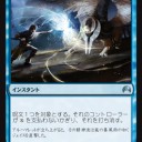 【ORI】カウンターを眺める