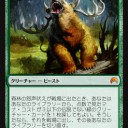 新カード紹介）Mオリジン雑感5　《進化の飛躍》等Gその2