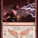 ハウルゴーグル