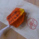 ほおづき市です。
