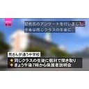 いかない・・・