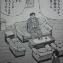 良い漫画を引き当てたぞ♪ (^_^)v