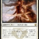【MTG】ナヤ　アナフェンザ中隊デッキ