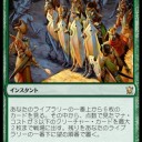 【MTG】ナヤ　アナフェンザ中隊デッキ