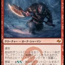 【MTG】ナヤ　アナフェンザ中隊デッキ