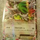 うんざり会に参加します。