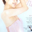 おフェロ