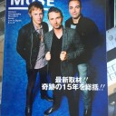 プッシャー