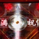 麻雀格闘倶楽部：四暗刻単騎和了