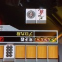 麻雀格闘倶楽部：四暗刻単騎和了