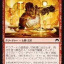 【ORI】トップ２は強い赤